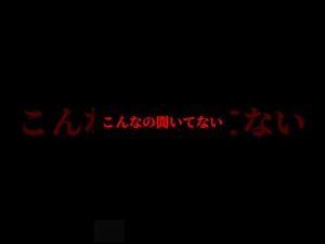 こんなの聞いてない#湘南美容クリニック #美容 #美容整形 #脂肪吸引 #二の腕痩せ