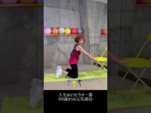 【カタチの良いバストラインが欲しい】