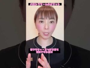 バストの脂肪を定着させる！ #shorts