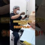 麻酔も得意です✨※タイムを計っている訳ではありません。#湘南美容クリニック名古屋院 #バストアップ #バストケア #湘南美容クリニック