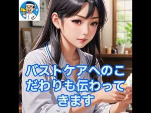 「谷間が凄い！」美バストを披露した鈴木奈々　　#鈴木奈々  #バストケア  #LUNAナイトブラ  #37歳の美しさ  #自分磨き  #大人の魅力