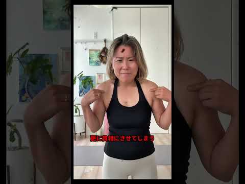 バストが下がる悪習慣5選 #バストケア #ダイエット