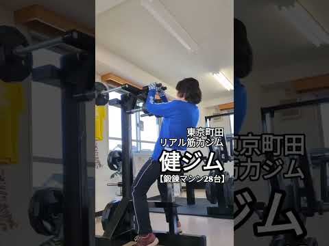 【筋トレ】バストアップにも！大胸筋トレーニング、イージーマッスルフライ