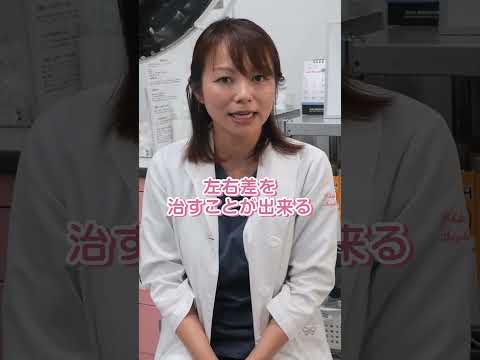 胸の左右差は豊胸で改善できる？#美容 #イセアクリニック#豊胸#バスト#バストアップ#鈴木知佳 #女性の悩み #美容整形#すずちかch #整形#シリコンバッグ豊胸#脂肪注入