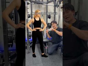 【gym vs 宅トレ】🌸バストトレーニング🌸#workout #筋トレ #胸トレ