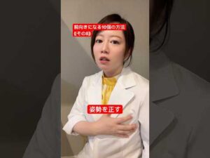 前向きになる10個の方法《その8》