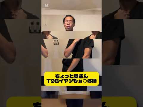 肩こり首こりバストアップ！