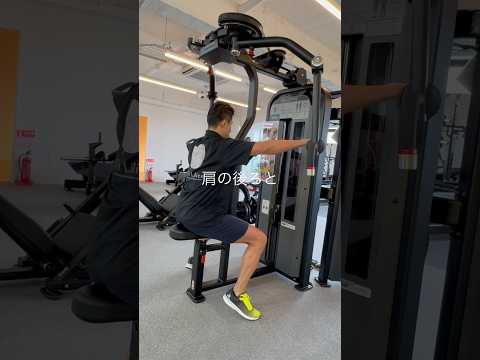 背中とバストアップ、一石二鳥マシンの使い方(女性専用24時間ジム　フィットリリーズ茗荷谷駅前店)#女性専用ジム #茗荷谷 #24時間ジム #筋トレ女子