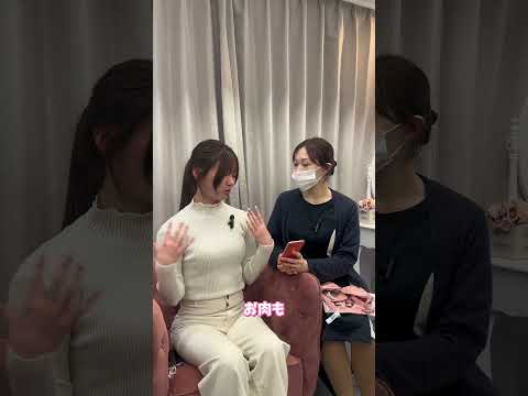 恵比寿のバストアップ専門店ジュエルリングへようこそ  #恋愛 #乃木坂46