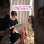 【失敗続きでもOK】デコルテからふっくら！バストアップ法