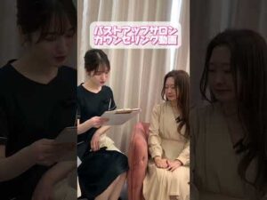 【失敗続きでもOK】デコルテからふっくら！バストアップ法