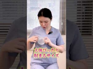 【豊胸Q&A】自然なバストアップを達成するならこの豊胸がおすすめ！