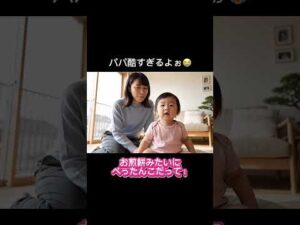 そんなこと言わなくてもいいのに😭#pr #育乳 #バストケア #バストアップ #垢抜け #ビーグラマー#美容