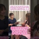 【必見】授乳で2カップ減ったママのバストアップ成功法