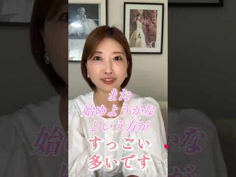 👙RICCA再スタートされる方が増えています🕊️#育乳 #バストケア #姿勢改善 #バストアップ #RICCA