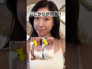 #バストアップ #美容 #バストアップ効果