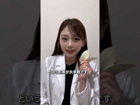 ＼左右の胸／大きさ違うの普通です #バスト左右差 #胸の大きさ #ブラパッド