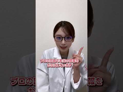 ＼信じてたバストの噂実は全部ウソ？／ 　#育乳ブラ ＃バストアップ効果 #遺伝