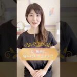 バストアップサロンの施術って痛いのかな…🤔💭