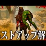 バストアップ氏の上手いところを解説・語るシーン【なな切り抜き】