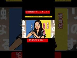 お灸のすすめ。#広島 #hiroshima #フォローお願いします#メイク #アラフィフ#アンチエイ#肌質改善#美容鍼#アンチエイジング#バストアップ#リフトアップ#たるみ#しわ#しみ#アラ#おすすめ