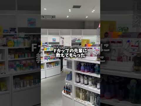 #美容 #バストケア #バストアップ #シルキーバスト#pr