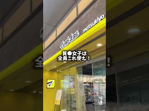 #pr#シルキーバスト#バストケア #ボティメイク #胸大きくしたい #バストアップ