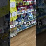 これ使ったらふっくらツヤツヤバスト爆誕！全身使えて便利だし今だけ安いから試して！　　#シルキーバストクリーム #育乳#バストケア＃ボディクリーム #pr