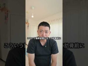 今日のテーマ【バストアップはできない？】