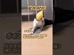 【バストアップ】大胸筋をデカくする腕立て10選