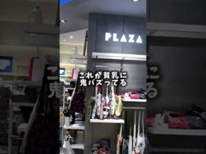 私のバストアップに使ったクリームはプロフに載せたよ🙆‍♀️#美容 #バストケア#バストアップ #シルキーバスト