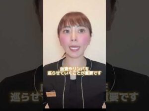 冷えから守って美バストに！ #shorts