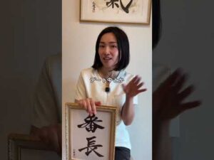 【#便秘解消レシピ 】#便秘 #整体サロン #整体師 #バストケア番長 #バストアップ #バストサロン #お腹痩せ