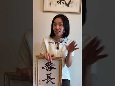 【#便秘解消レシピ 】#便秘 #整体サロン #整体師 #バストケア番長 #バストアップ #バストサロン #お腹痩せ