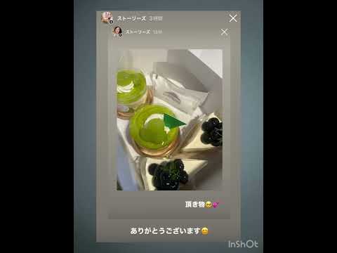 本日のおやつ(頂き物🤗)