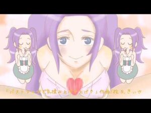 【エロBGM】バストアップで乳揉み上げ↑上げ↑【オリジナル曲】