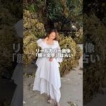 リールカバー画像「顔＋文字」は古い　　バストアップ写真に四角枠を透過したものをつけてタイトルを入れるパターン…もう古いですね💧　これからはどうするか？を解説！　　#インスタ集客 #インスタ攻略