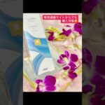 結婚式などのイベント前や産前産後ケア！