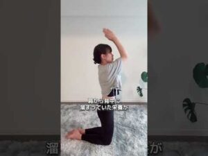 デコルテ貧相な骨格ウェーブでも胸元に立体感 #ふじこのみらい #育乳 #バストアップ