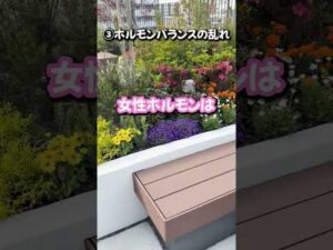 20代なのに胸が小さい人あるある