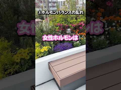 20代なのに胸が小さい人あるある