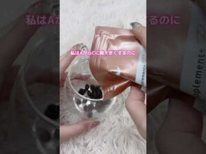 バストアップ生活の成果見て❣️#バストアップ #おすすめ #コスメ紹介 #垢抜け #美容 #pr