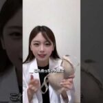 垂れ胸よまだ間に合うブラ革命！ #クーパー靭帯 #バスト下垂 #垂れ防止