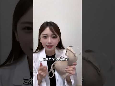 垂れ胸よまだ間に合うブラ革命！ #クーパー靭帯 #バスト下垂 #垂れ防止