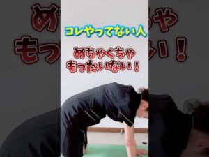 コレやってない人！めちゃくちゃもったいない！ #バストアップ #バストケア #育乳