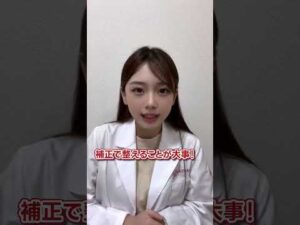 なぜか40代から胸の左右差目立つ理由 #バストの左右差 #40代 #胸の左右差