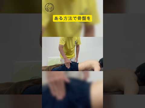 毎月開催【公開施術会】ピーマン尻の原因って？ #バストアップ #くびれ #バストケア #美容