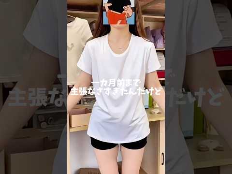 実はバストアップにも張りにも効くから年齢問わず売れてるらしい。🥹#シルキーバスト #シルキーバストクリーム#pr #バストアップ #バストケア #マッサージ