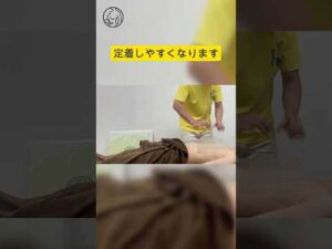 毎月開催【公開施術会】バストを下げる要因と筋肉の関係 #バストアップ #くびれ #バストケア #美容