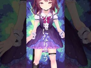 米津玄師 – IRIS OUT💣 チェンソーマン レゼ篇💥 バストアップver.  #踊ってみた #vtuber #dance #MMD